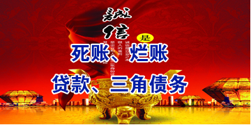 湘桥要债公司