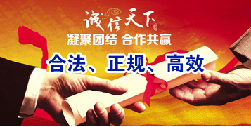 湘桥讨账公司